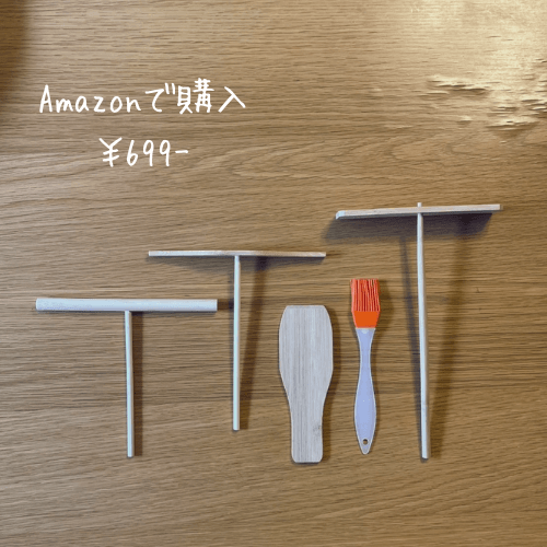 Amazon購入とんぼ