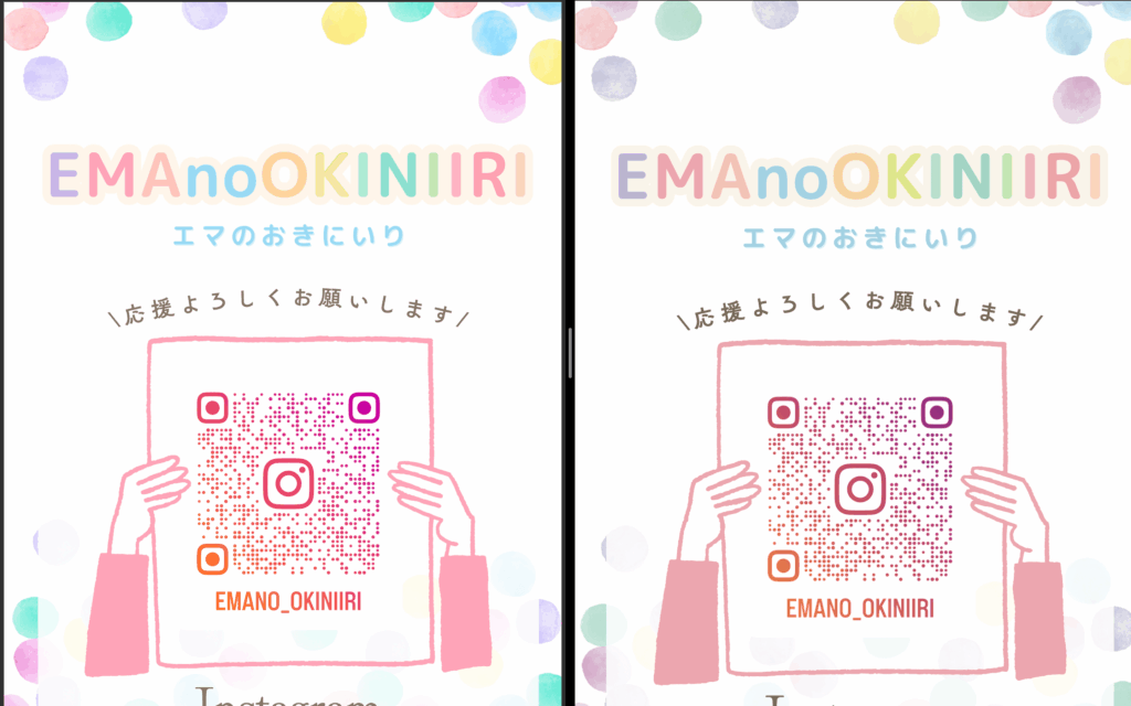 RGBとCMYKのPDFファイルの比較表示