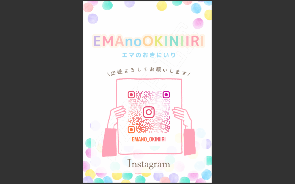 ダウンロードした確認用サンプル画像の例