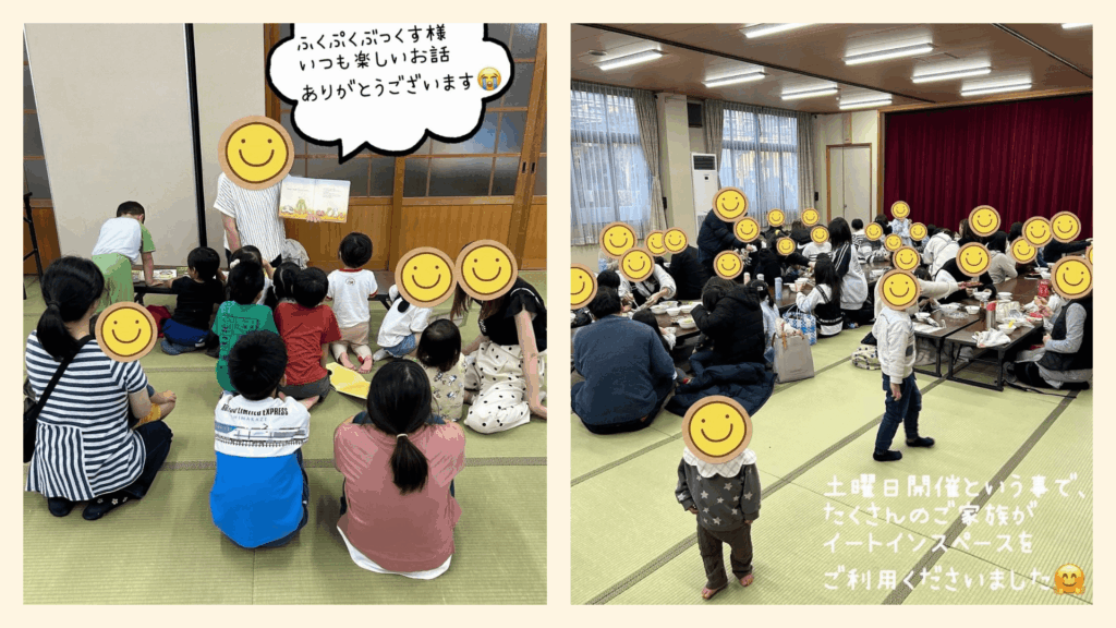 田原本ニコニコ食堂の会場の様子とふくぷくぶっくすさんによる絵本の読み聞かせ会の様子の画像、Instagramより