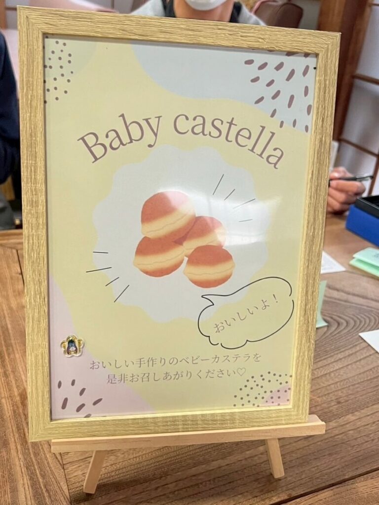 くらもと広場さんで準備していただいたベビーカステラのポップ