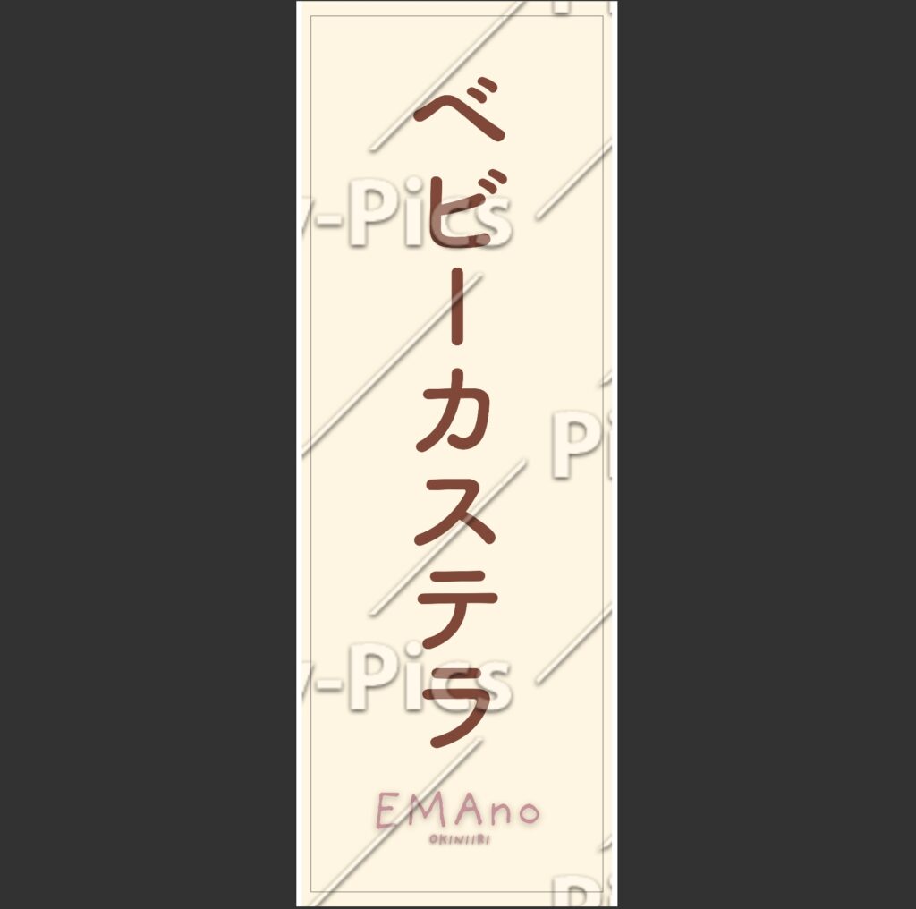 PDFデータをプレビューで開き仕上がりイメージを表示している画像