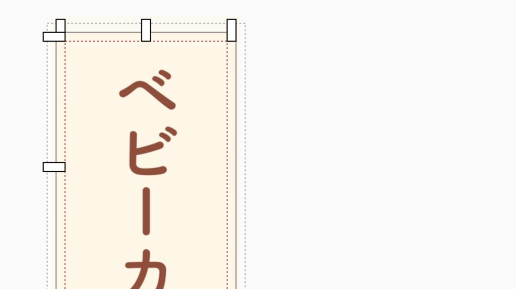 ガイドに合わせてアップロード画像のサイズを調整している画像